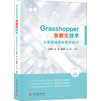 軟件工程與開發項目管理在基礎軟件開發中的應用與實踐