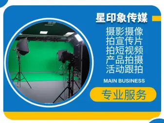 定格金陵風華，專業影像服務——南京攝影攝像全解析